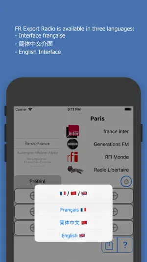 法国人收音机截图1