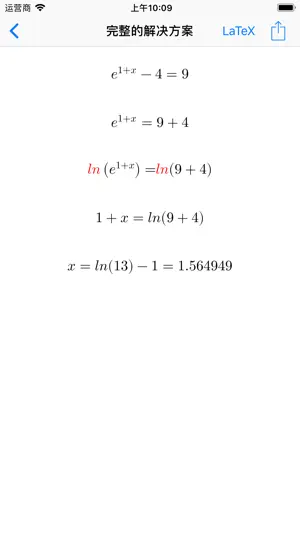 指数方程 - 求解器和发电机截图6