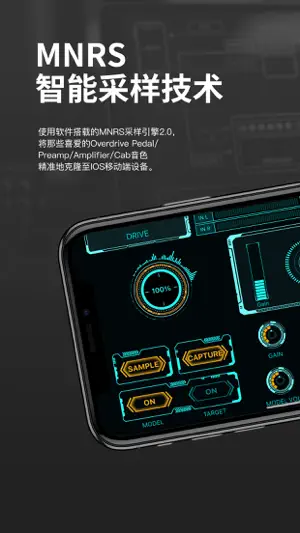 GELABS - 吉他效果器 箱体模拟截图4