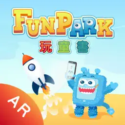 FunPark 玩童書