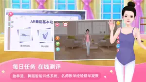 AR艺体馆截图2