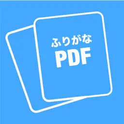 Furigana PDF