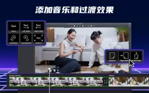 视频剪辑大师 - 电影制作和视讯裁剪专业版软件截图2