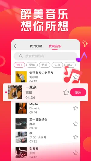 小年糕 · 大世界截图3