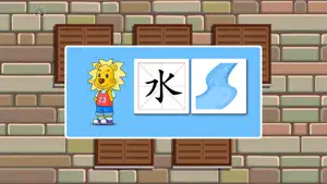 2Kids学汉字iPhone版 - 儿童快乐识字早教认字游戏截图4
