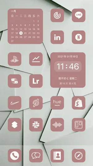 Icon Killer - 批量自定义桌面应用快捷方式图标截图4