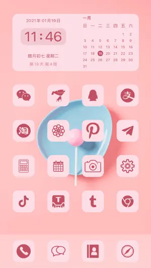 Icon Killer - 批量自定义桌面应用快捷方式图标截图1