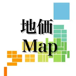 日本地价地图（公示&调查）